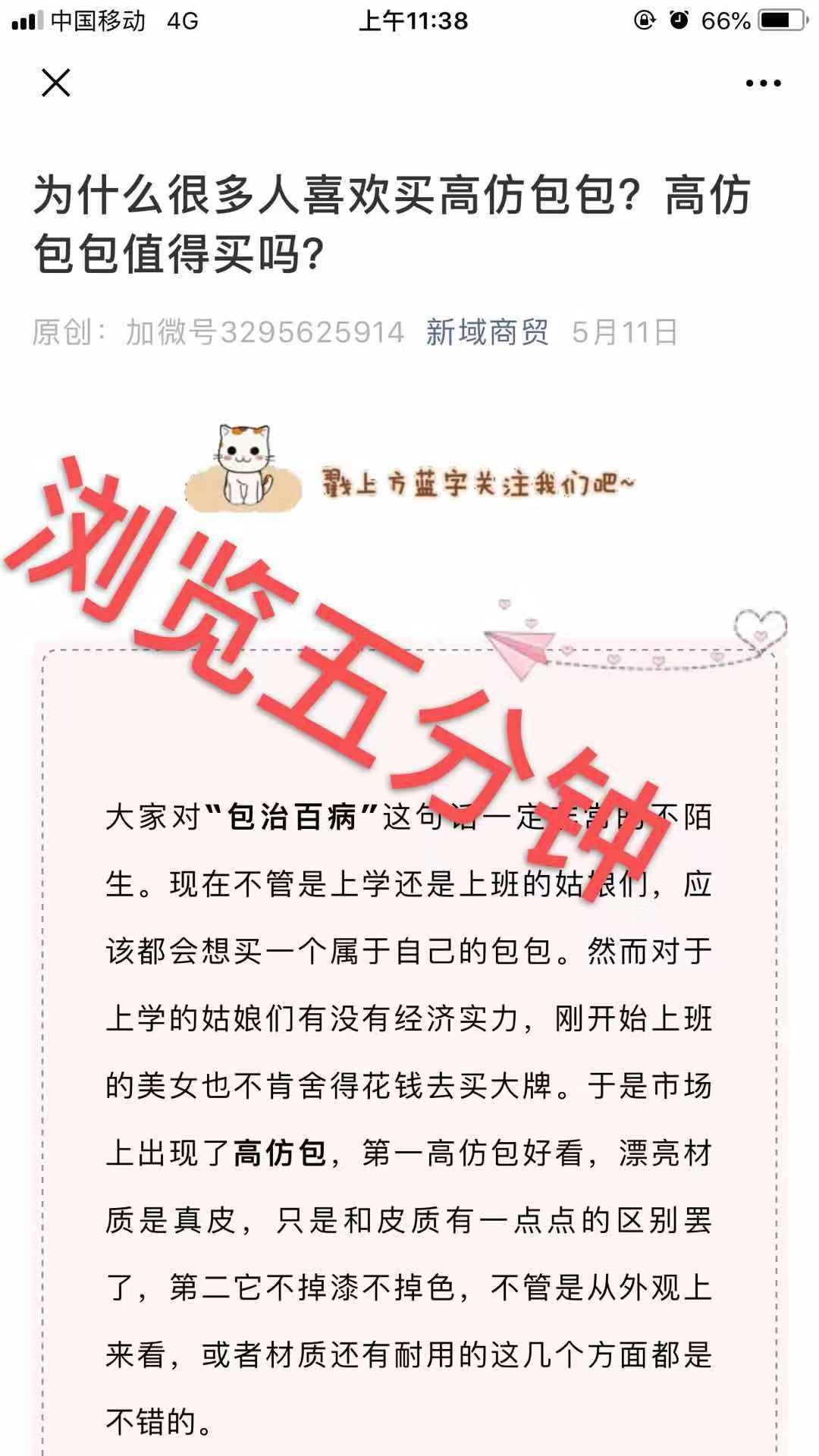 高.包 验收样图2