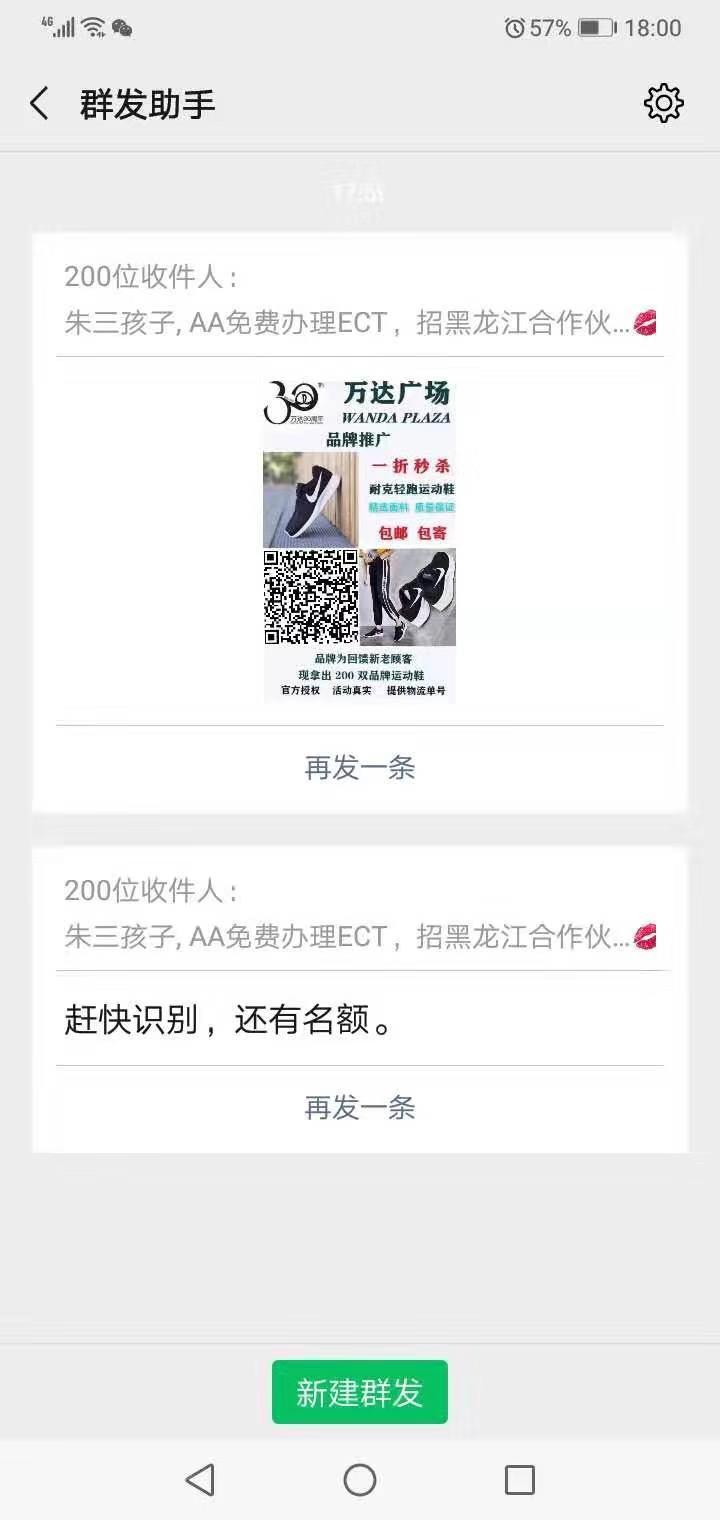 Mr桑的转发任务 验收样图1