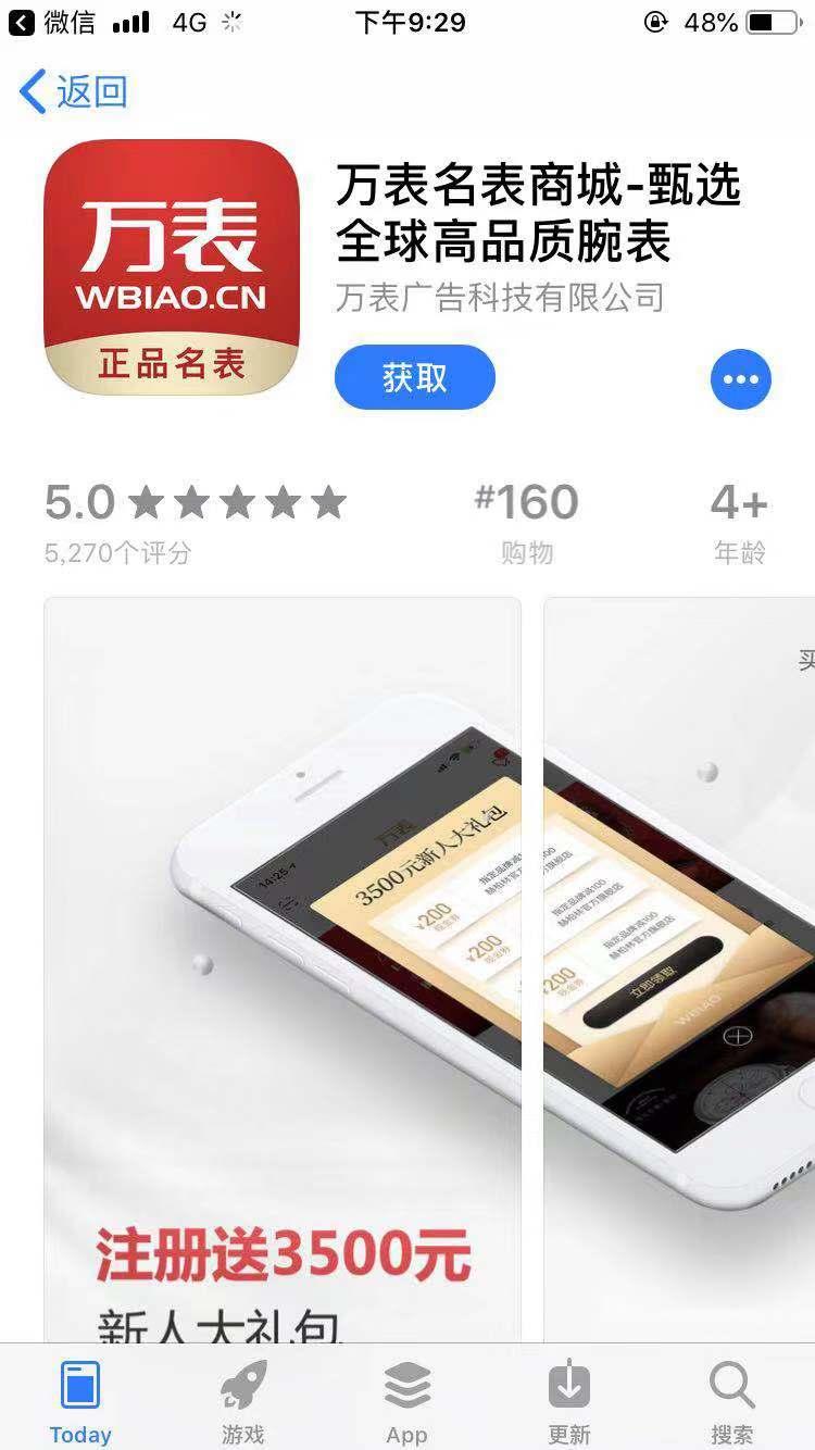 zjzjzj的点击任务 验收样图2