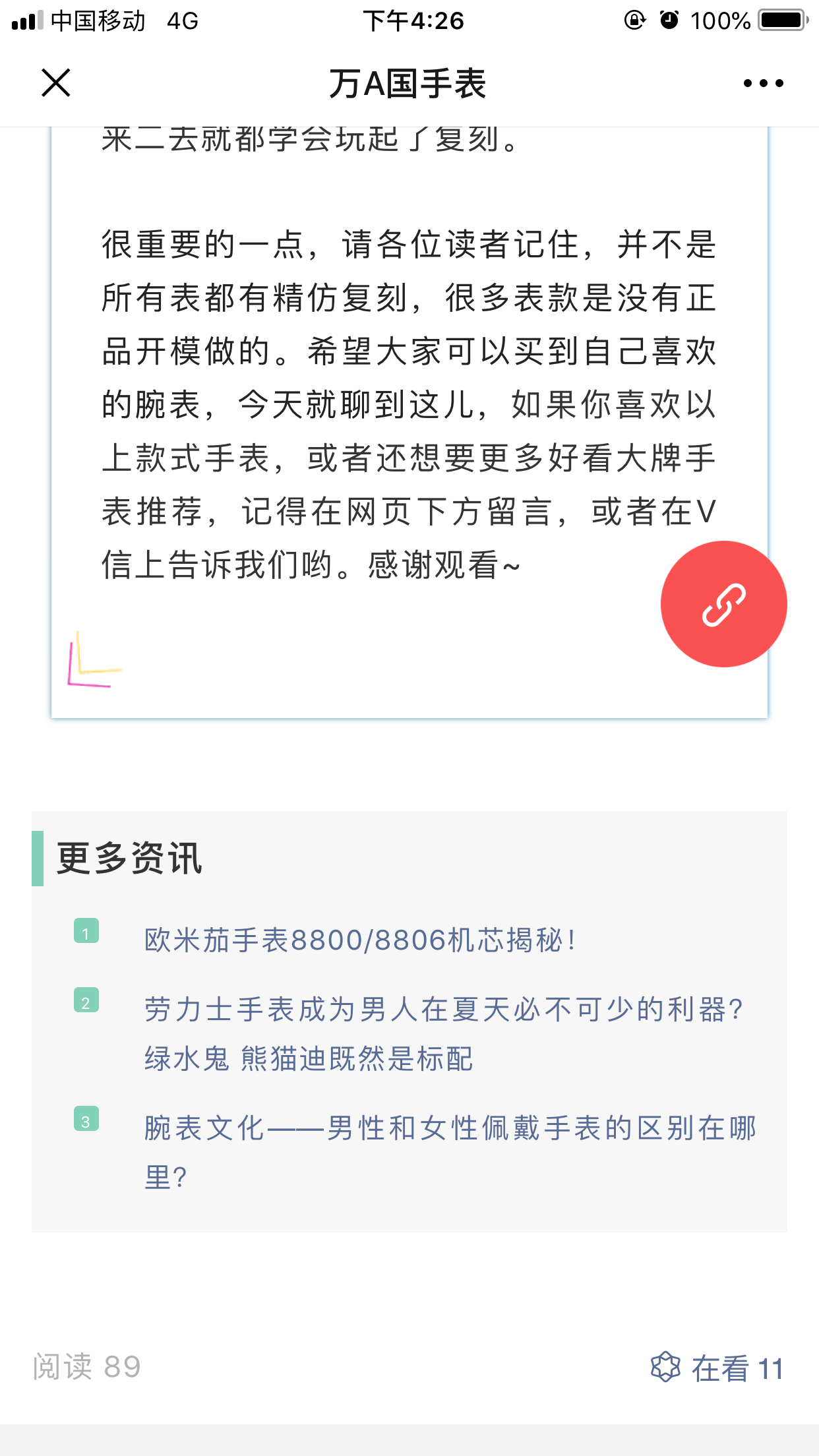 精2 验收样图3