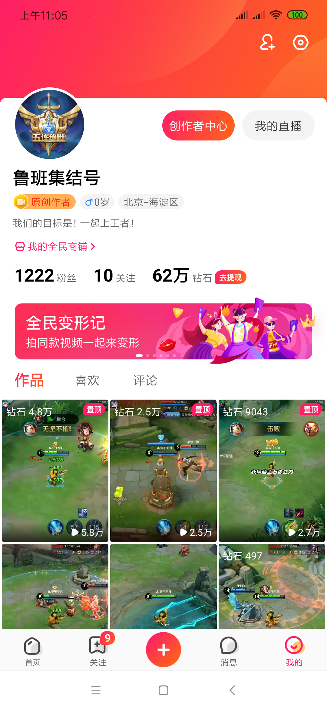 A1987thinkmao.com的注册任务 验收样图1