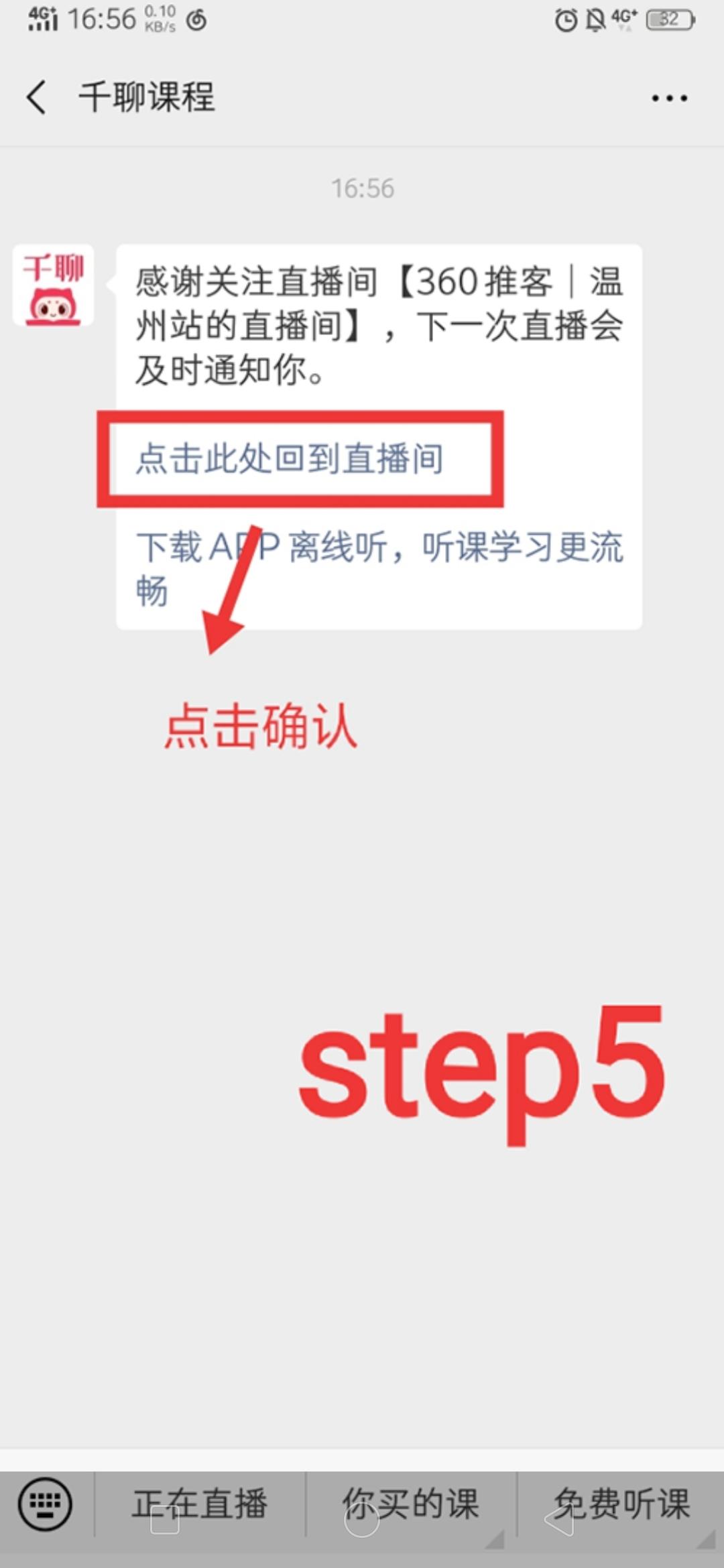 扫码关注 极速审 验收样图1