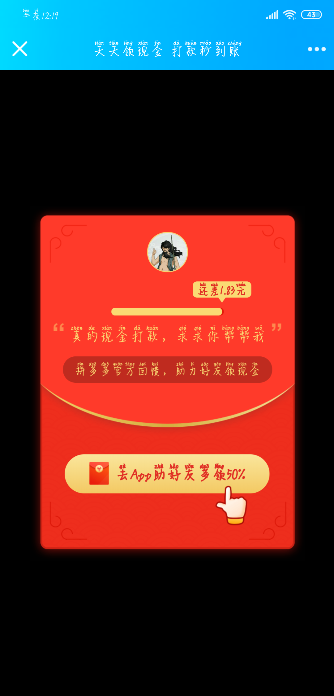 复制链接微信打开，只需30... 步骤图1