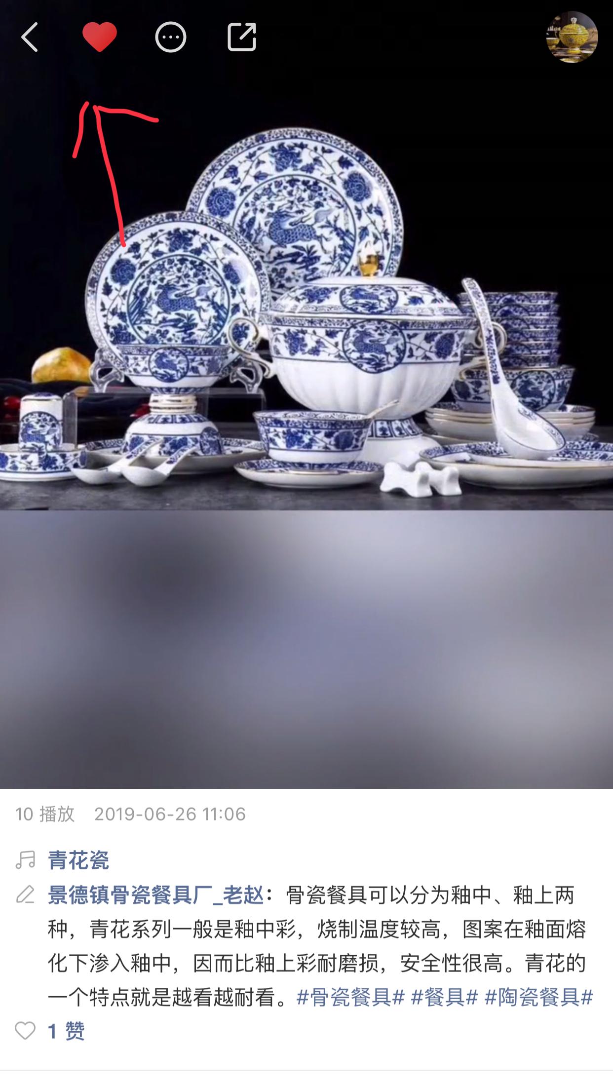 15107087881的关注任务 验收样图1