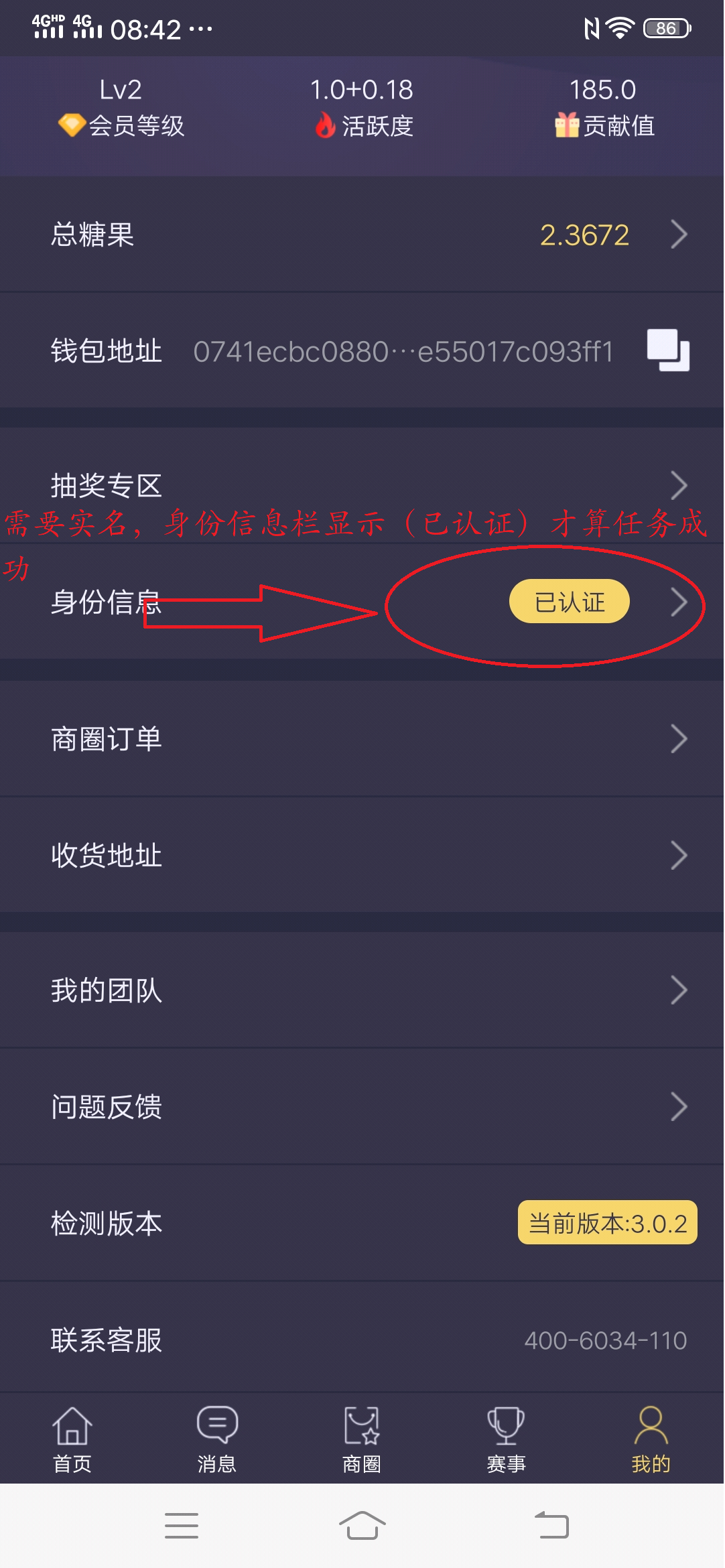 小橘子的注册任务 验收样图2