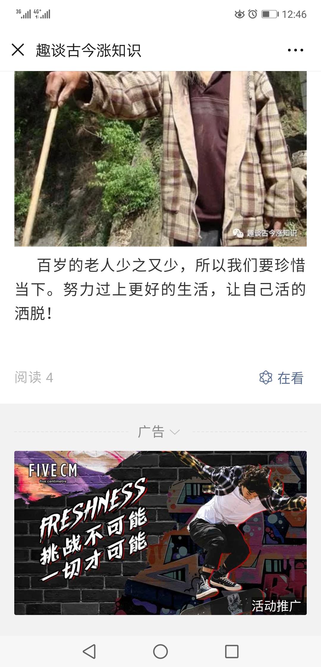 Always-Ready的点击任务 验收样图1
