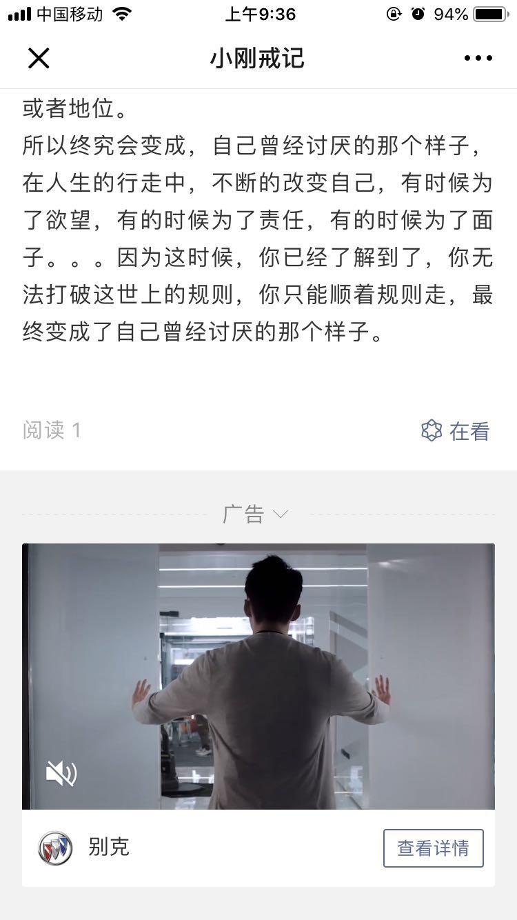 15285533058的点击任务 验收样图1