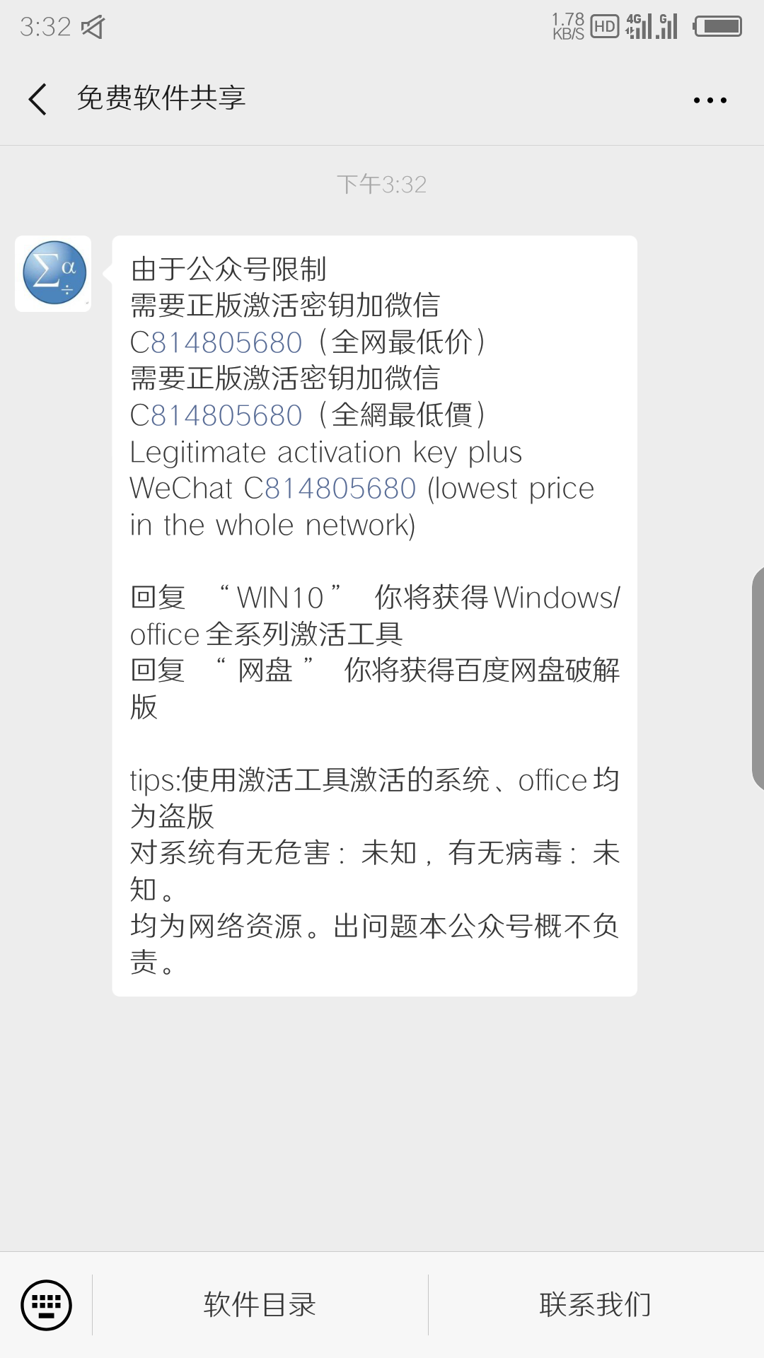超级简单，两分钟做不完你打我 验收样图1