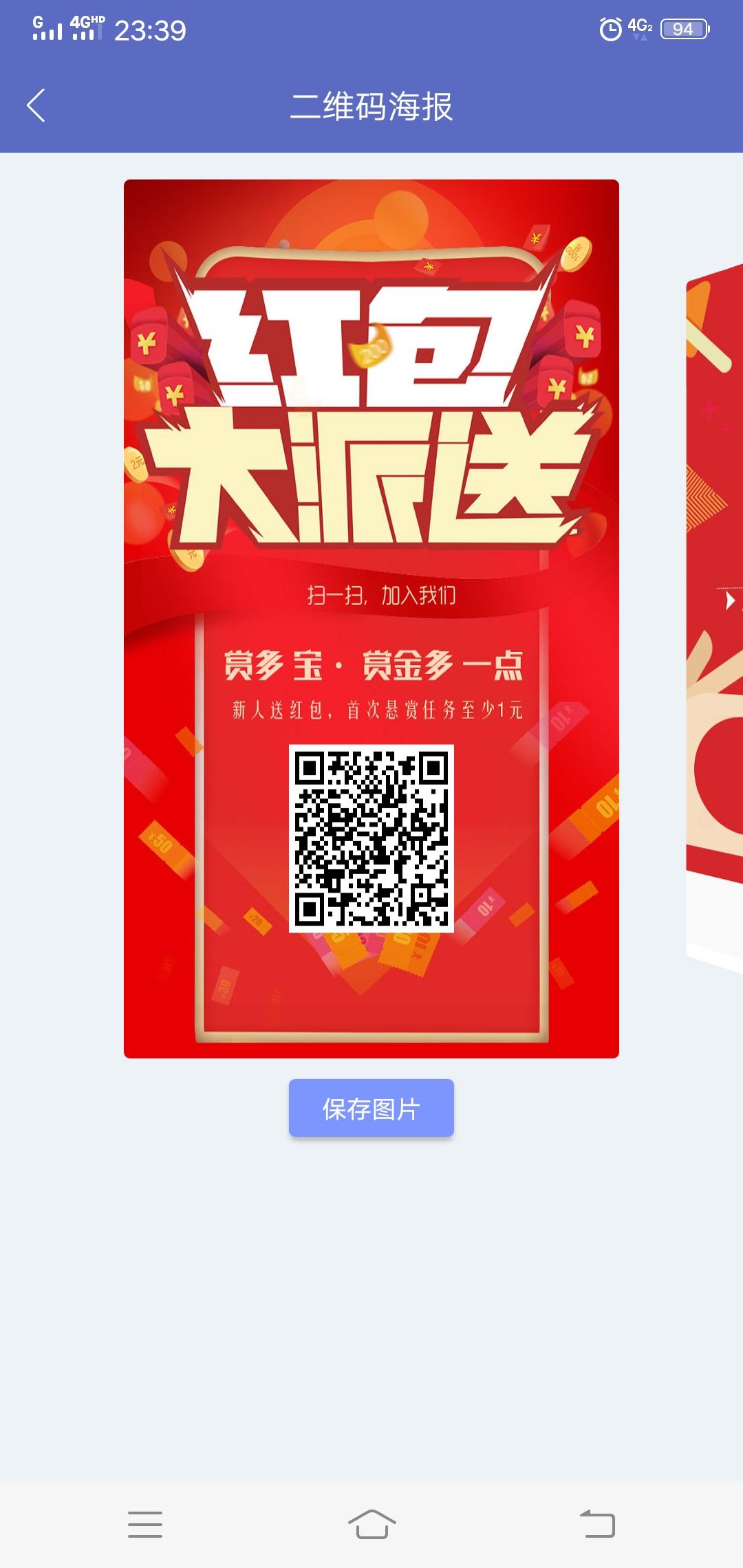花思蝶 步骤图1