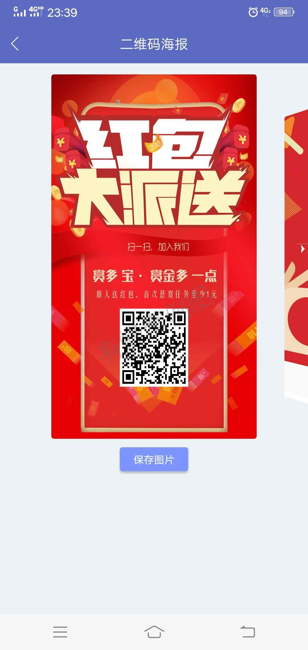 花思蝶 步骤图1