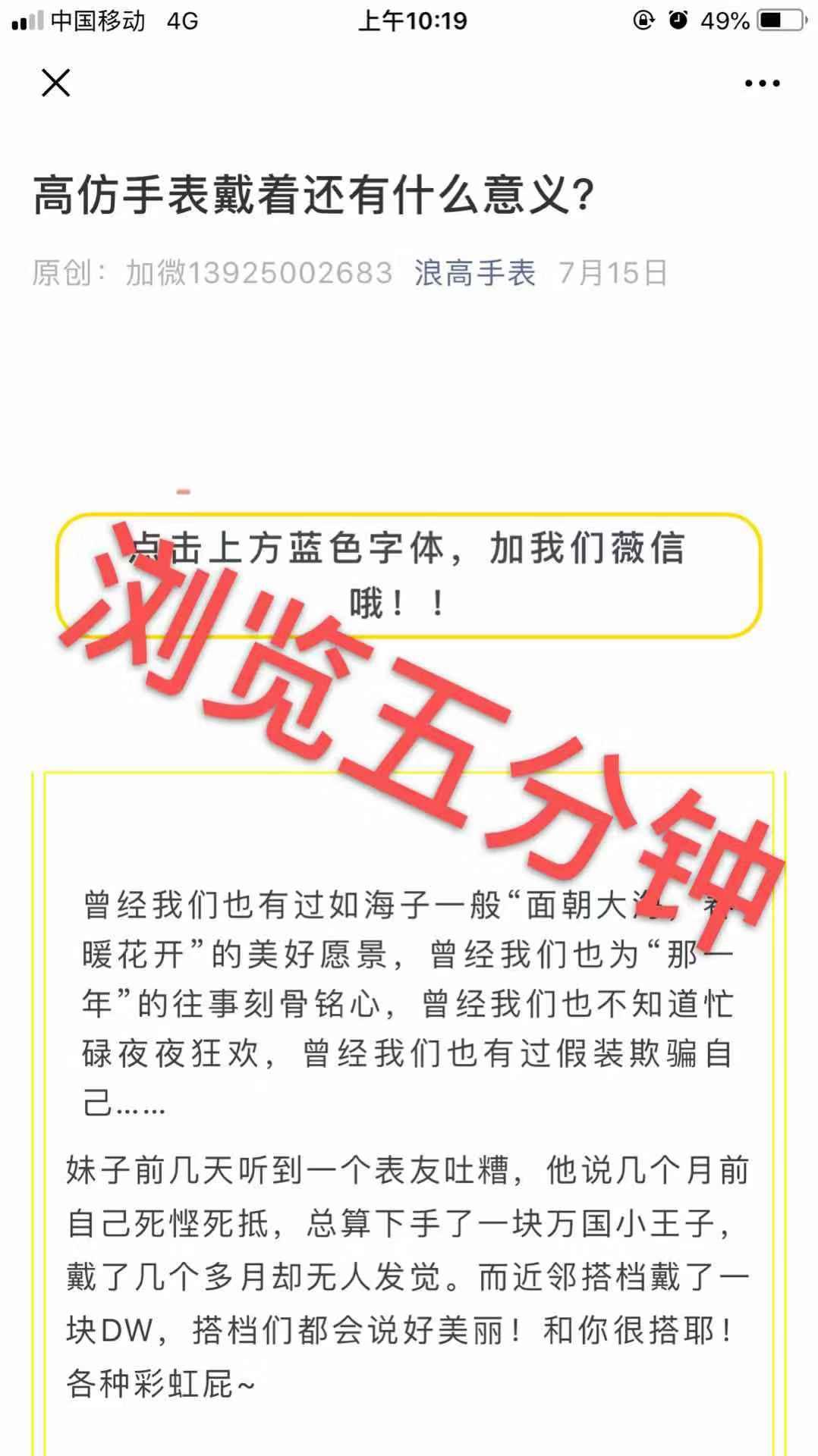 高......表 验收样图2