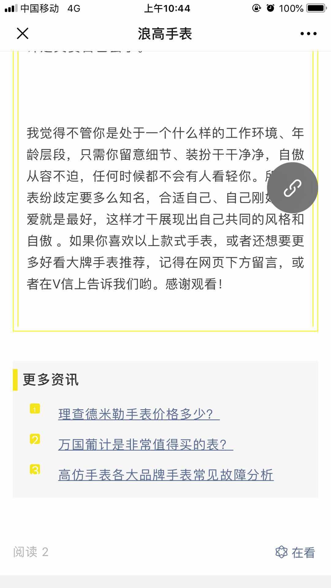 高仿 验收样图3