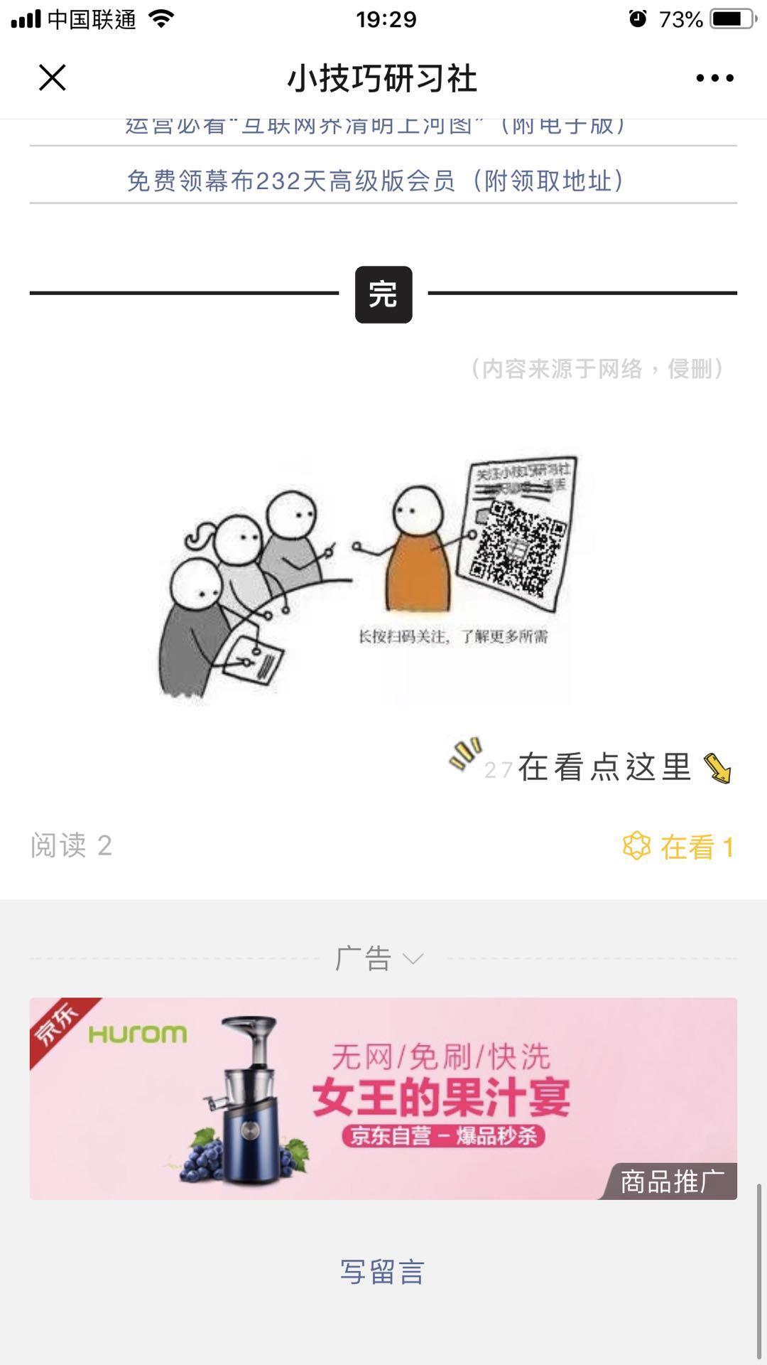 点击加曝光度 长期来 验收样图1