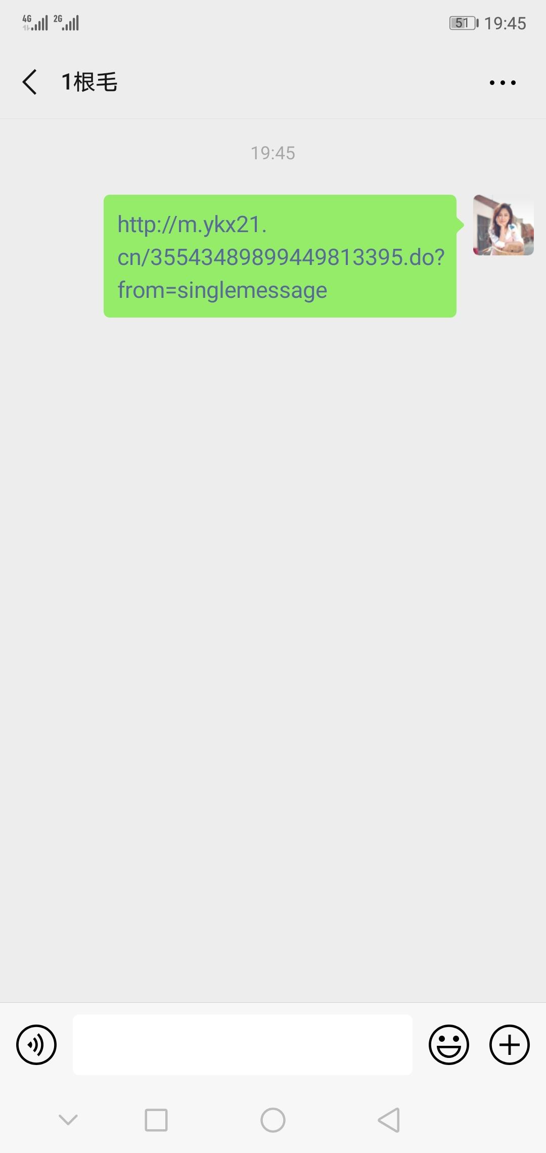iop点击任务 步骤图1