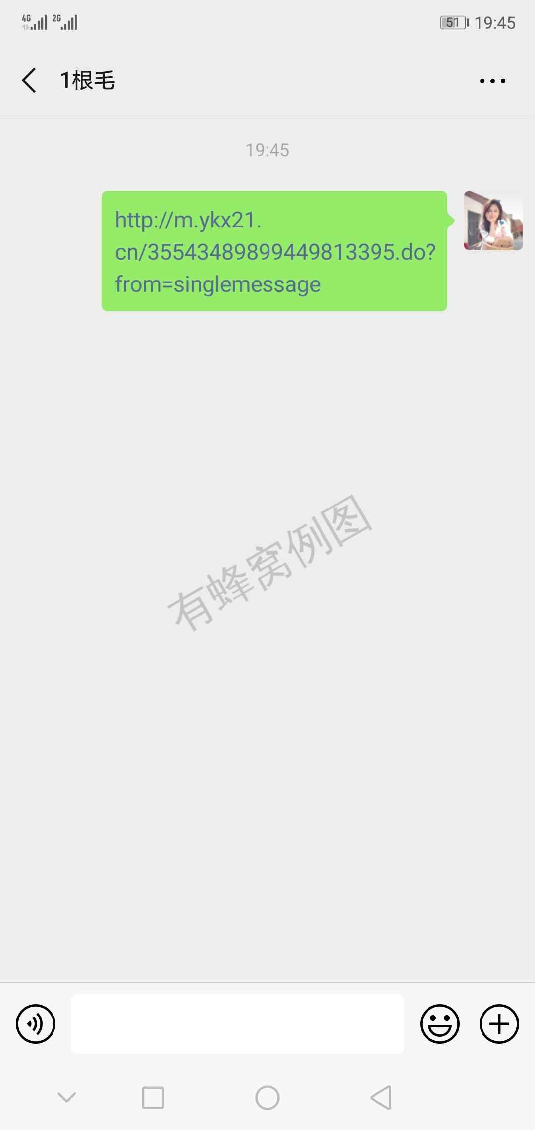 iop点击任务 步骤图1