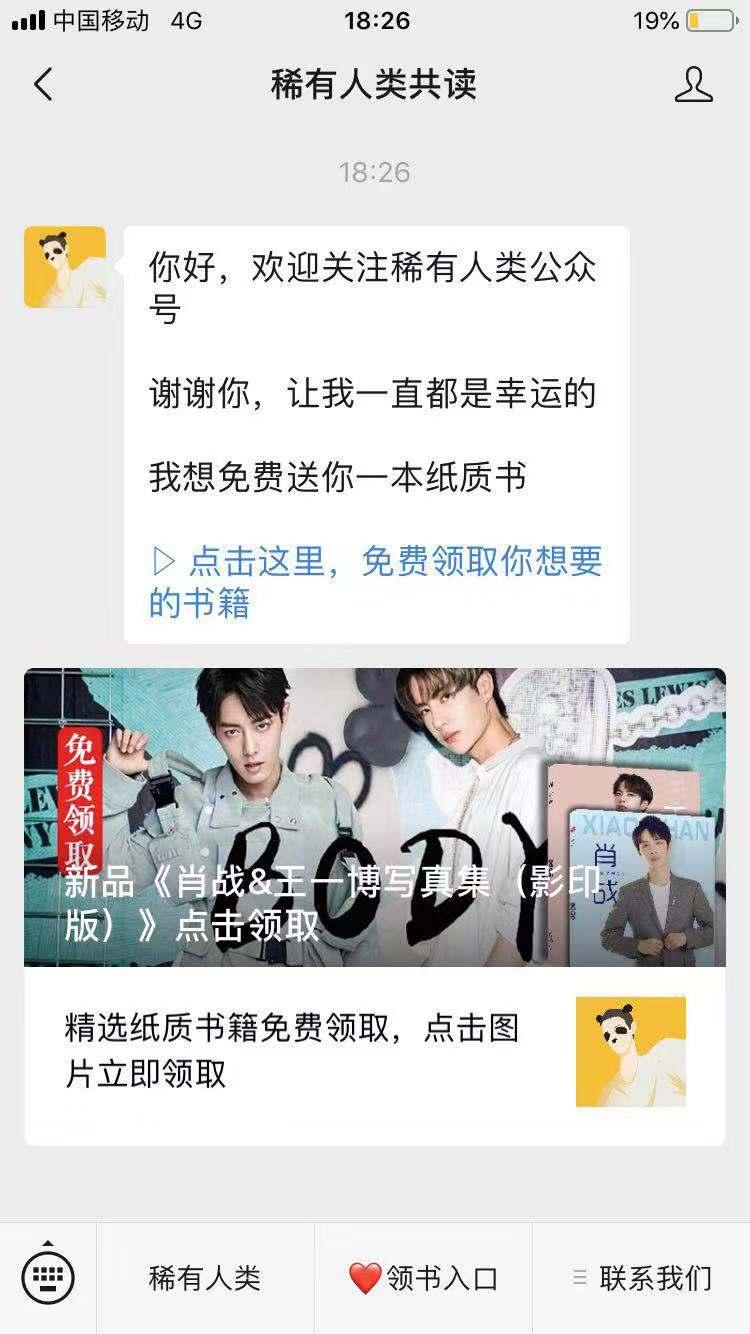 404的关注任务 验收样图1