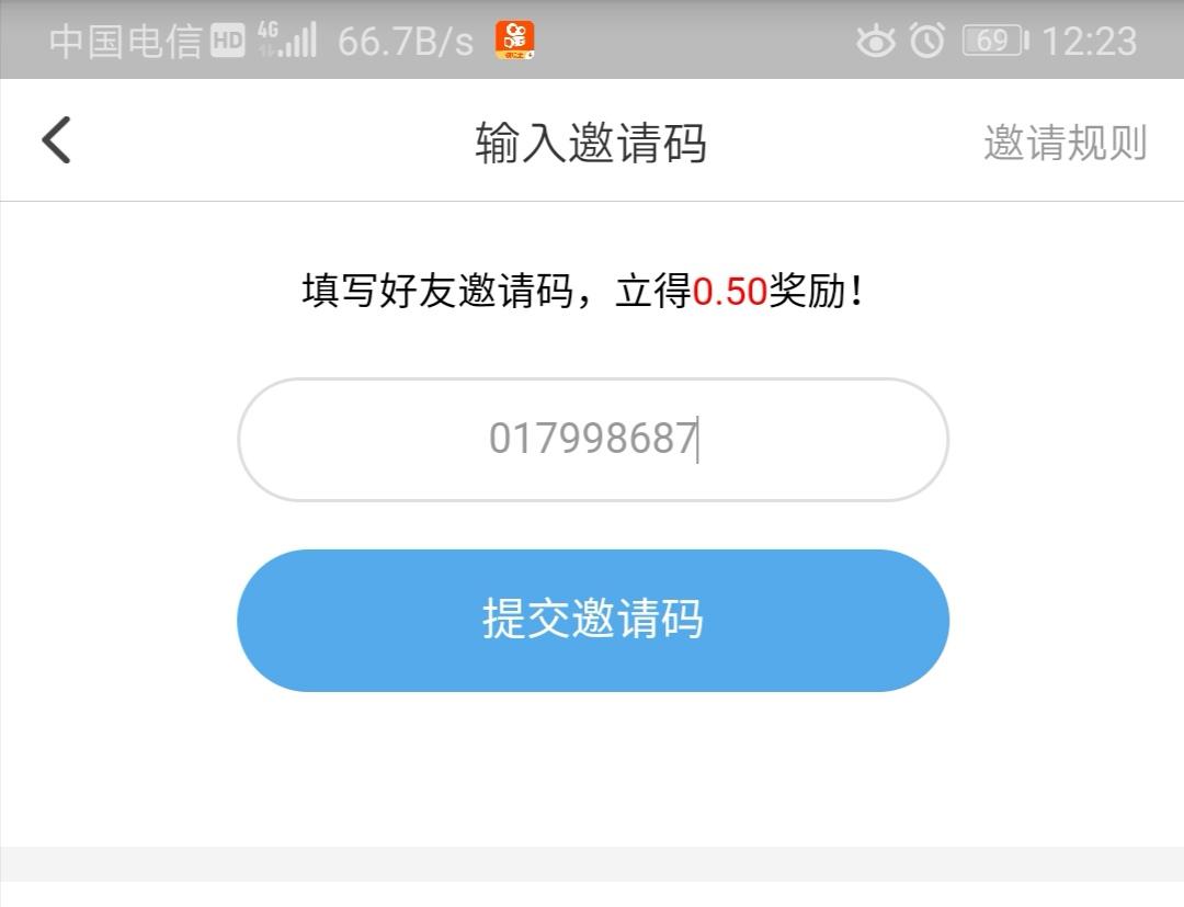 手机用户153****40... 验收样图2