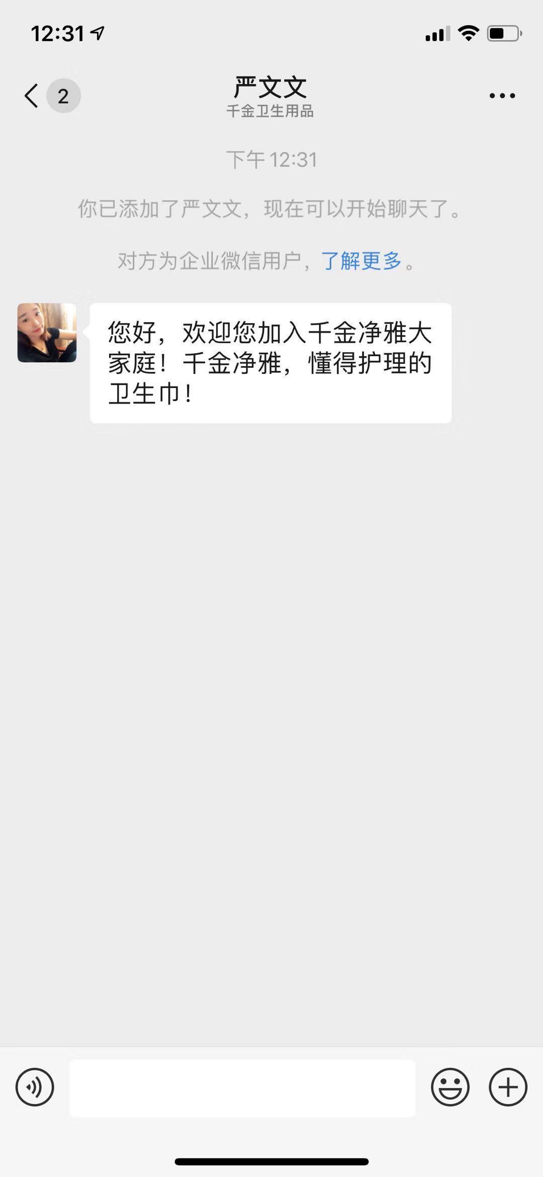 猪头任的关注任务 验收样图1