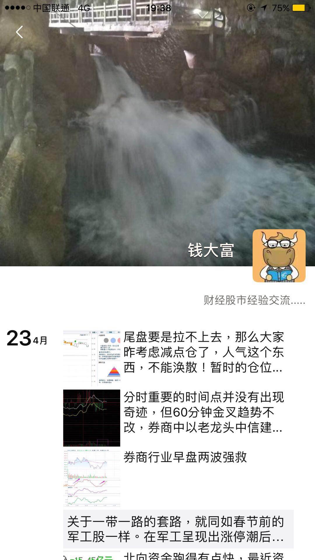 朋友圈评论任务，机会不多，赶紧行动！ 验收样图1