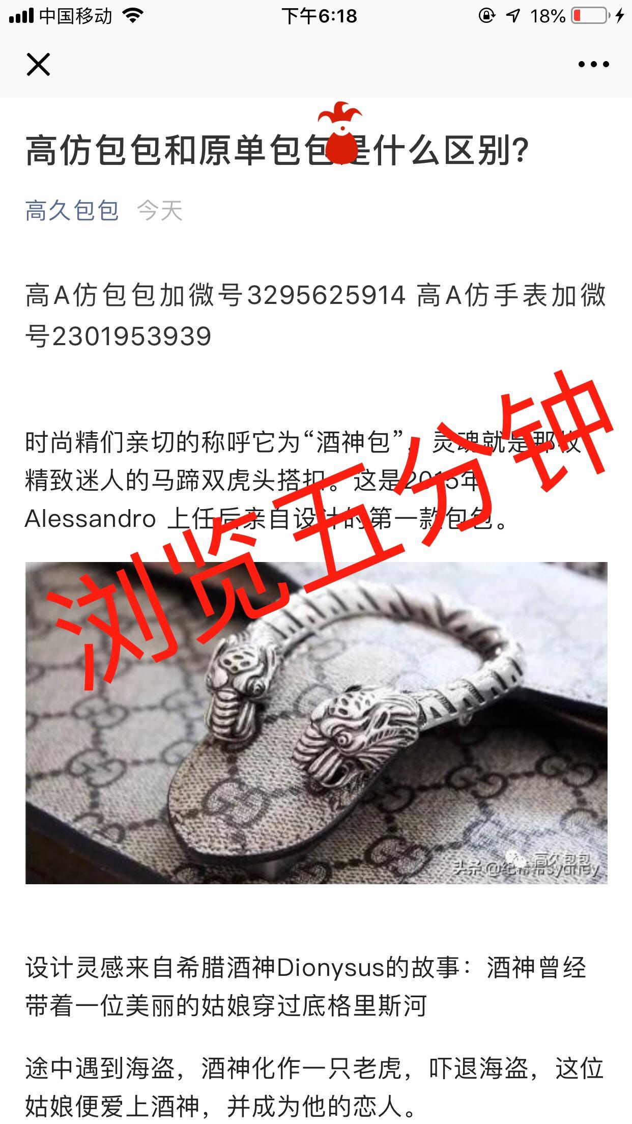高包自由任务 验收样图2
