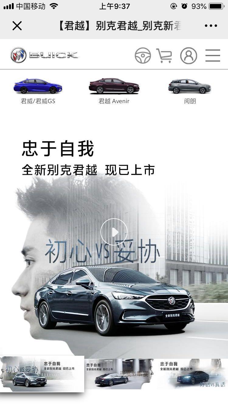 15285533058的点击任务 验收样图2