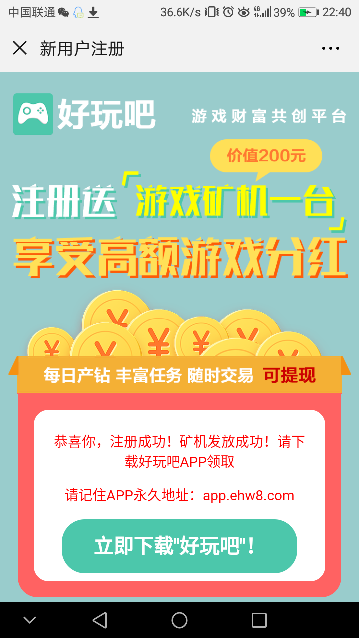秒完成讷 验收样图1