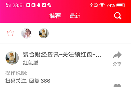小蜜蜂的自由任务 验收样图2