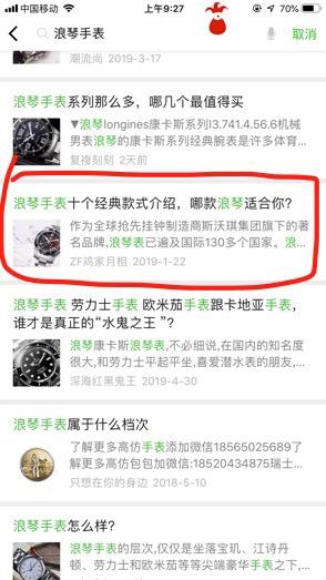 浪的自由任务 验收样图1