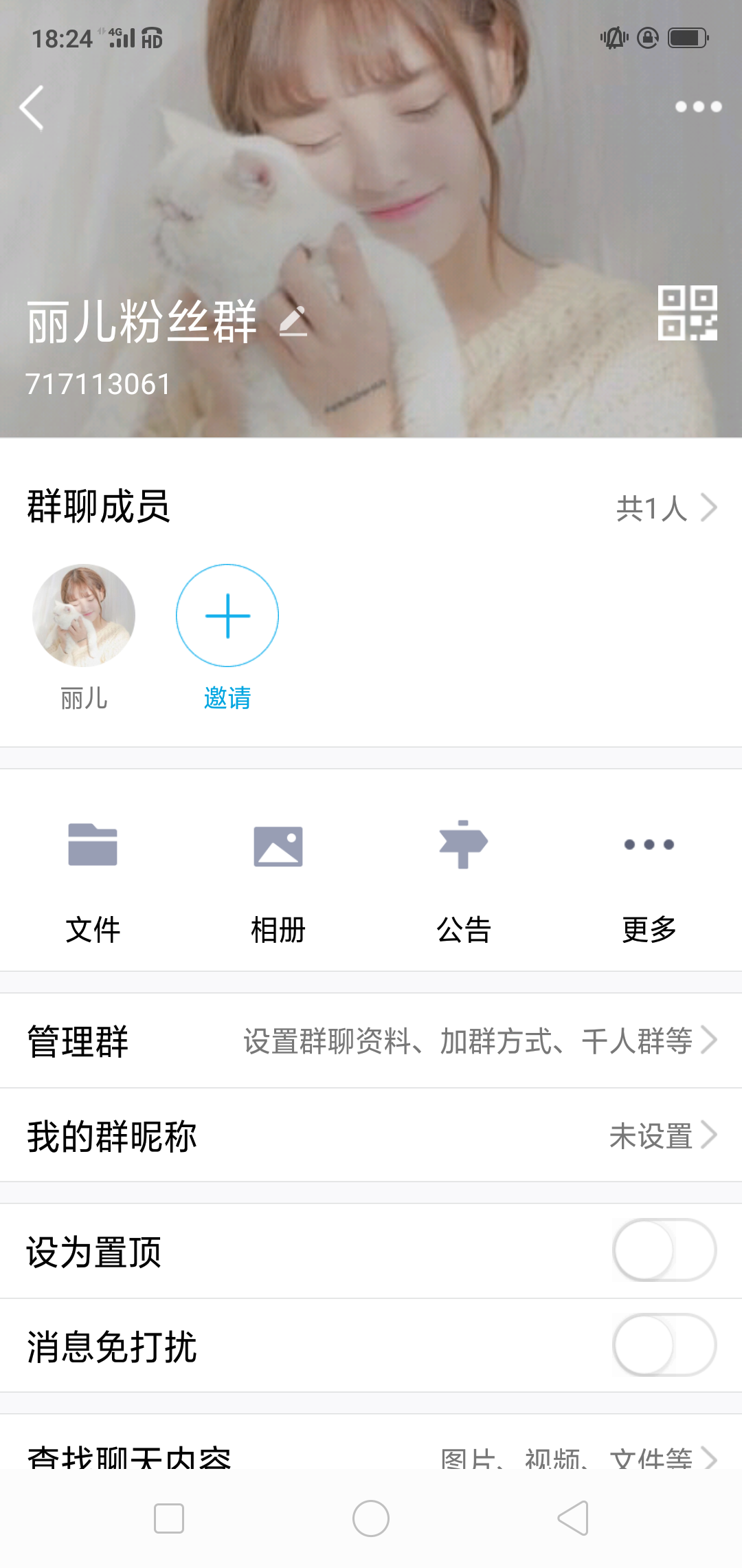 远方的你的转发任务 验收样图1