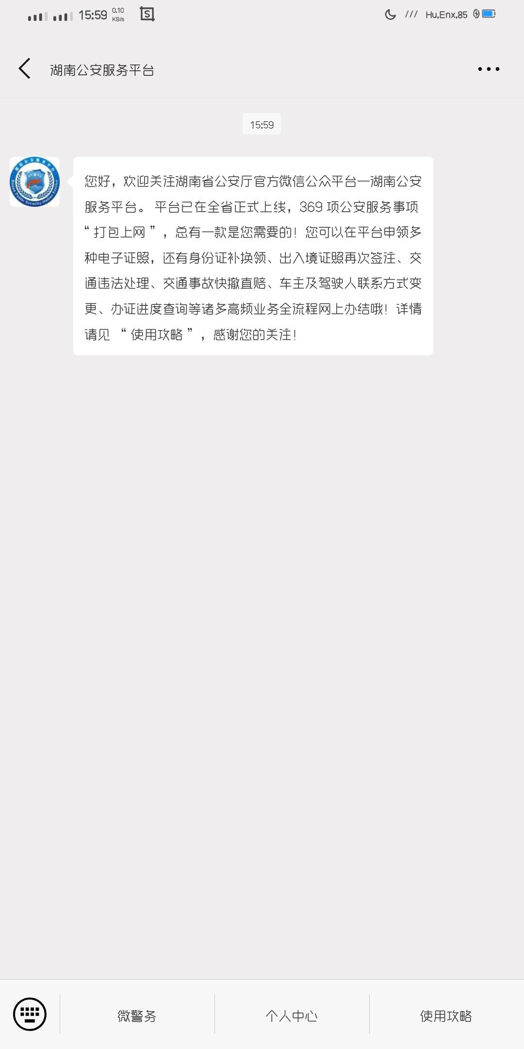 주택욱的关注任务 验收样图1