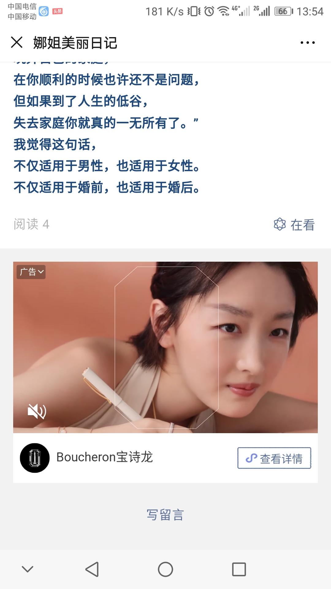 海洋的点击任务 验收样图1