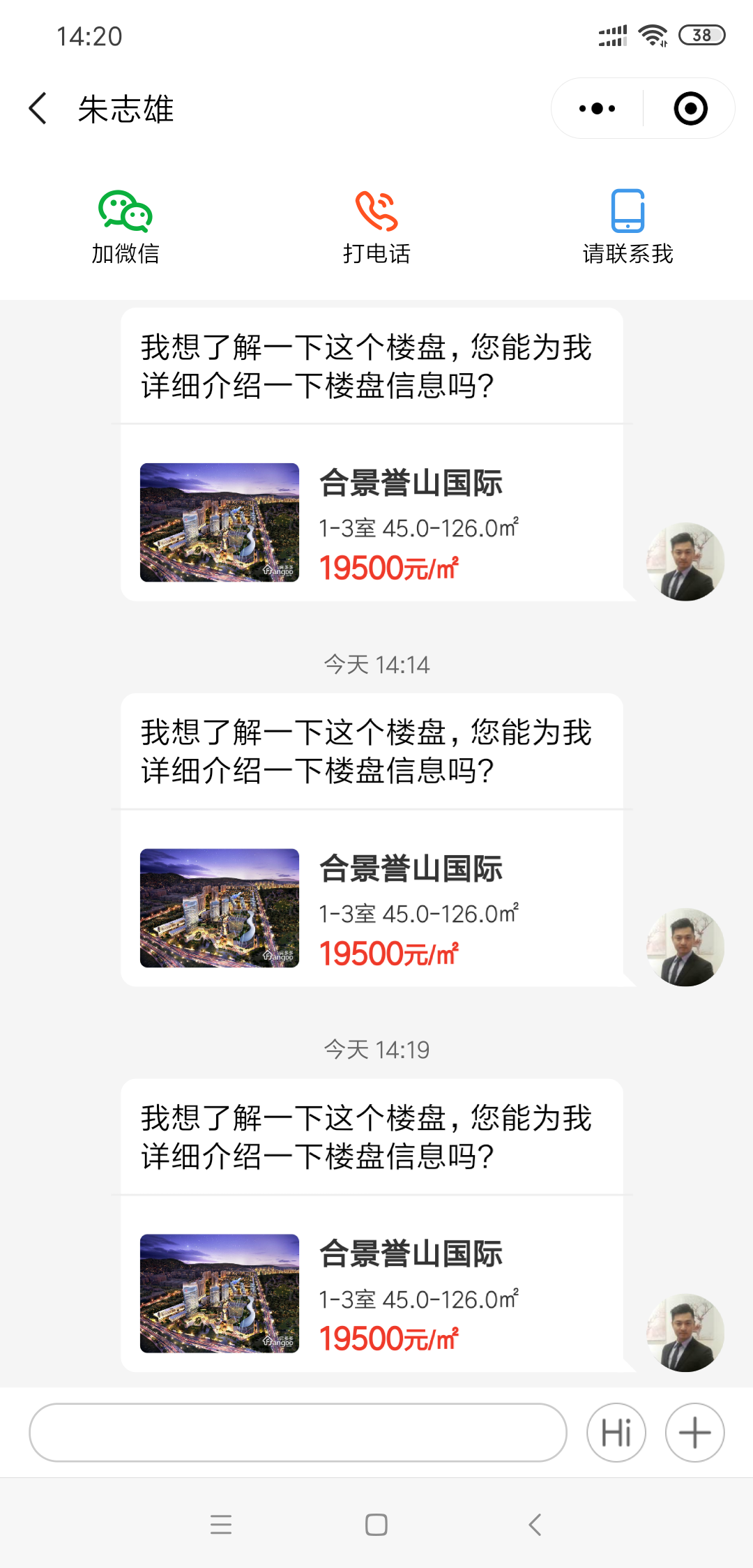 1分钟完成评价任务，秒通过 验收样图1