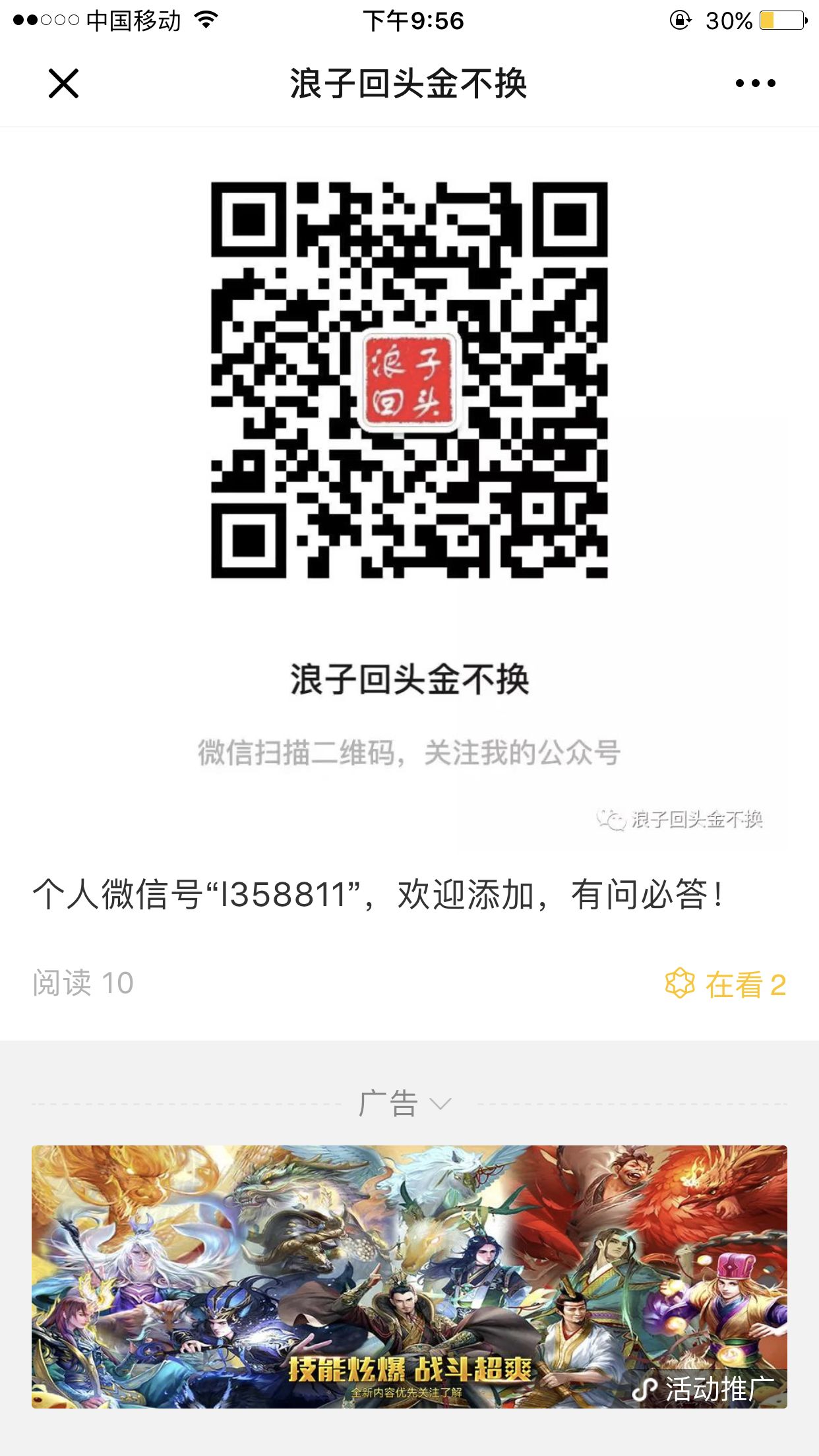 阳光很好°的点击任务 验收样图1