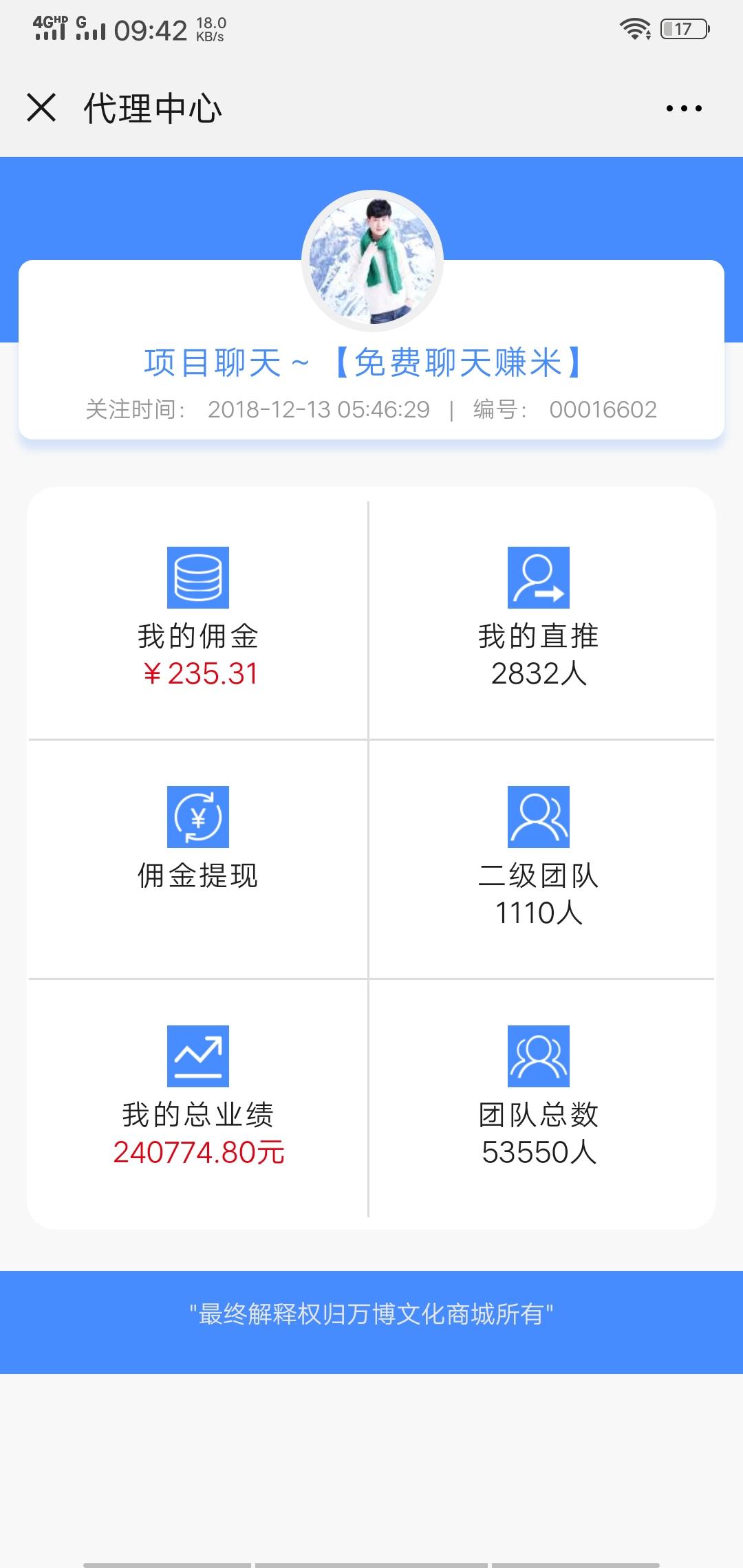 简单关注 验收样图1