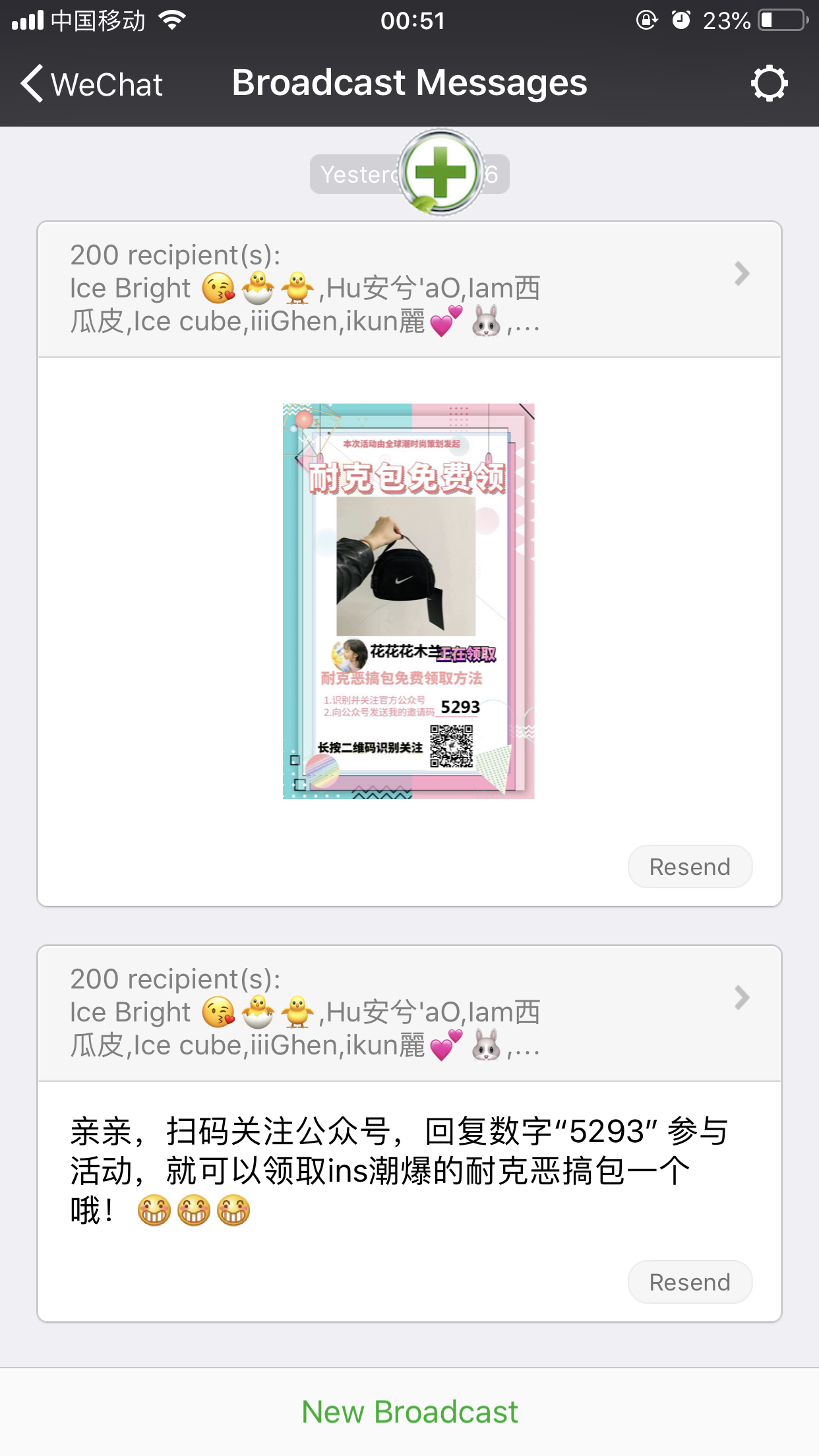 时尚类转发任务 验收样图2