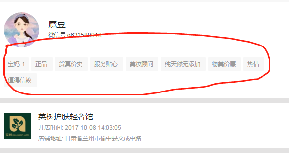 千里的点赞任务 验收样图1