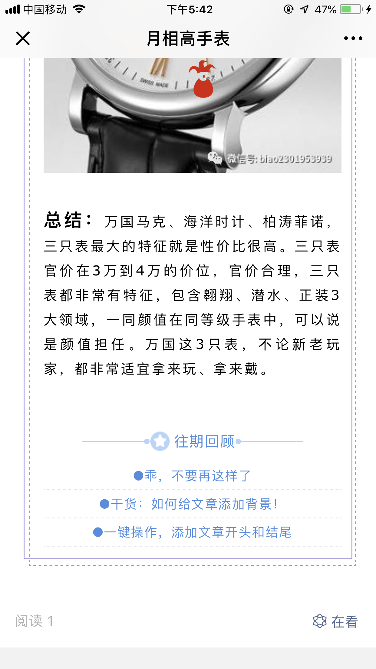 ADG的自由任务 验收样图3