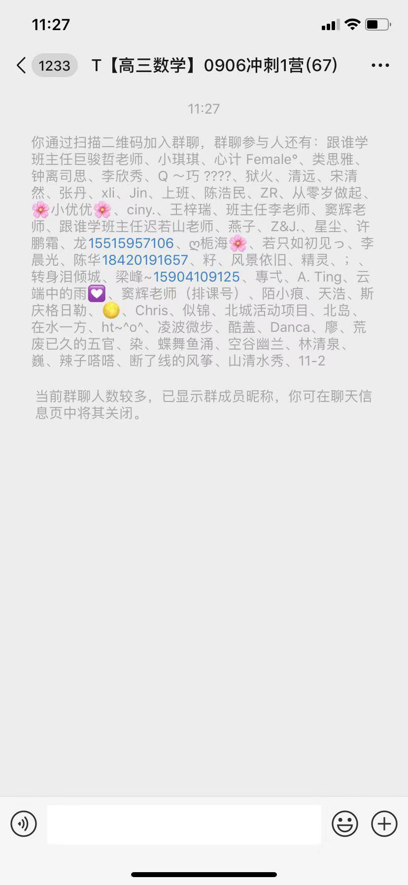 手机用户150****5591的关注任务 验收样图1