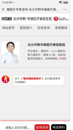 浏览网页点击即可 验收样图1