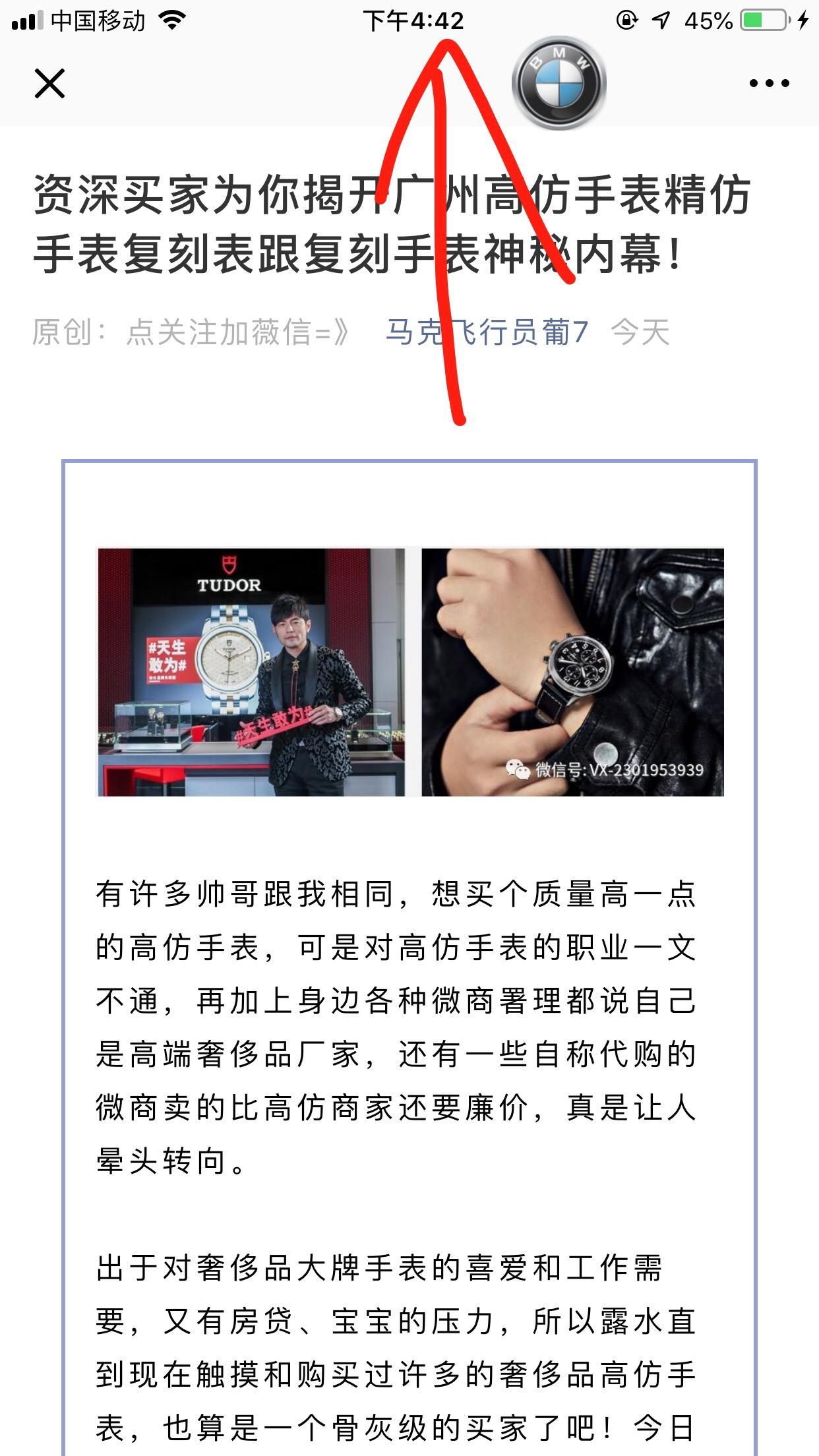 超简单点击任务 验收样图2