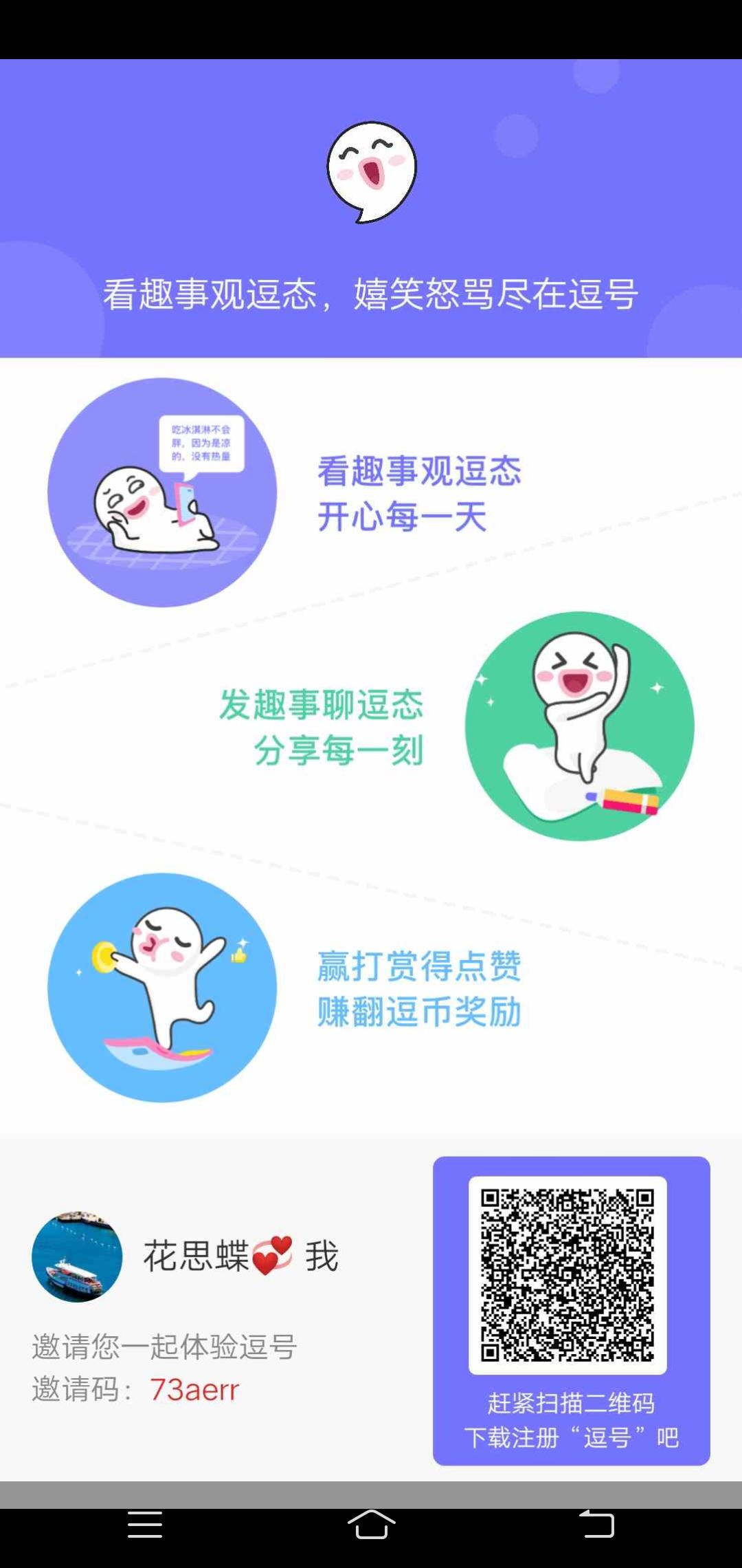 花思蝶 步骤图1
