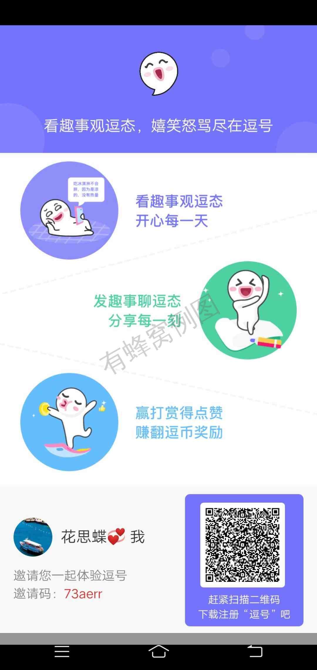 花思蝶 步骤图1