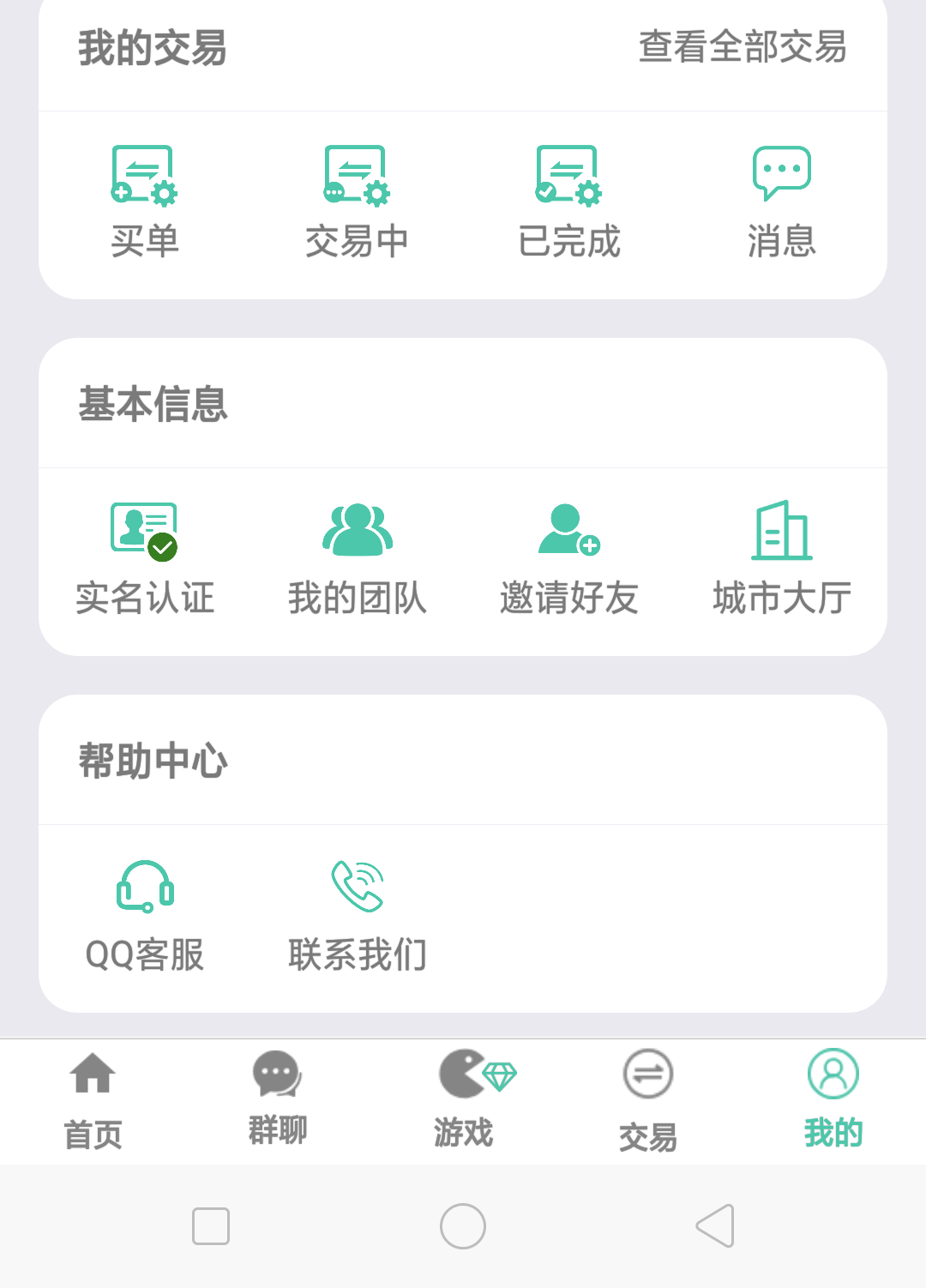 可0撸百元 步骤图1