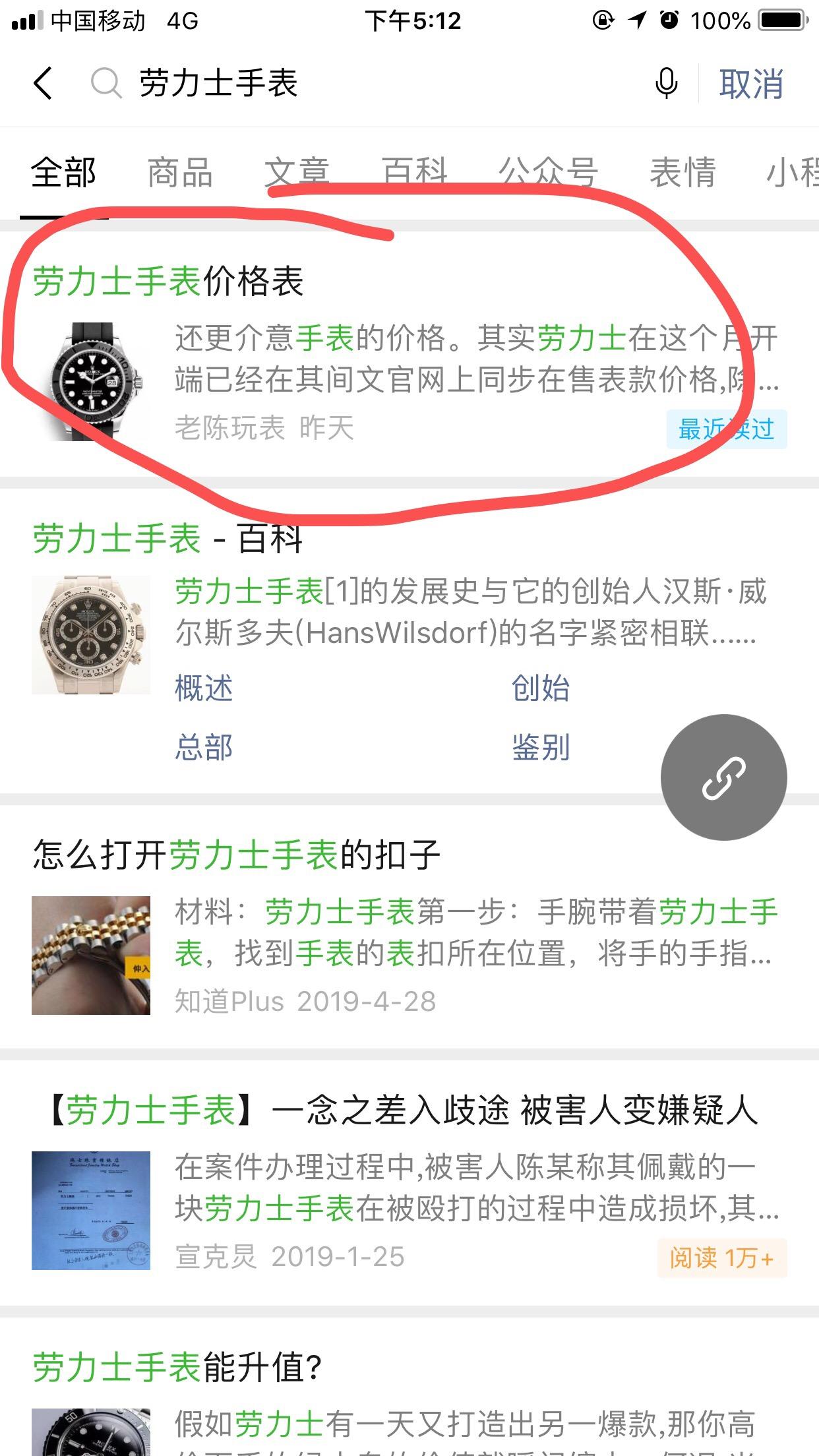 劳.. 验收样图1