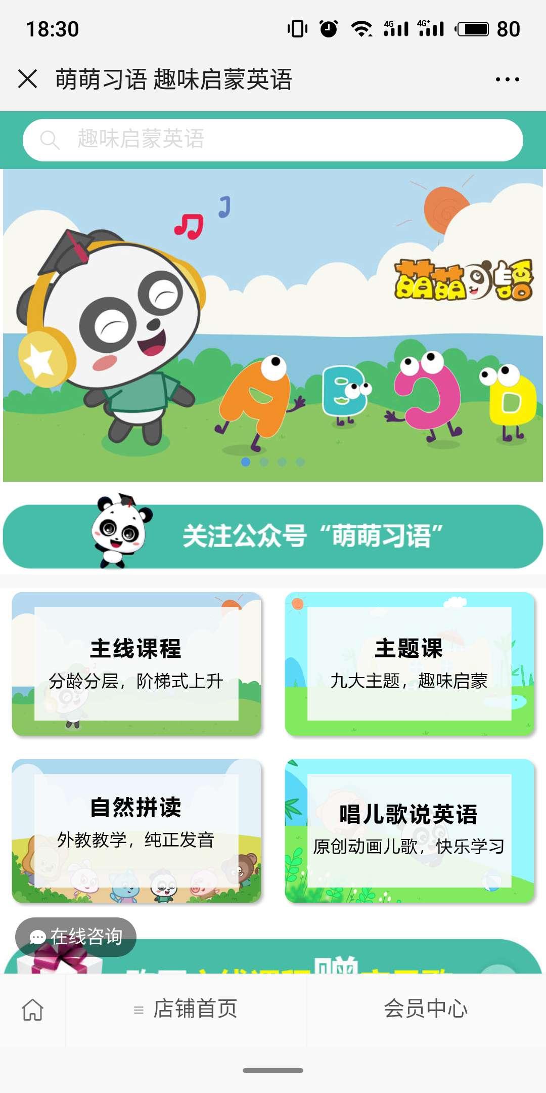 Gonpes的关注任务 验收样图2