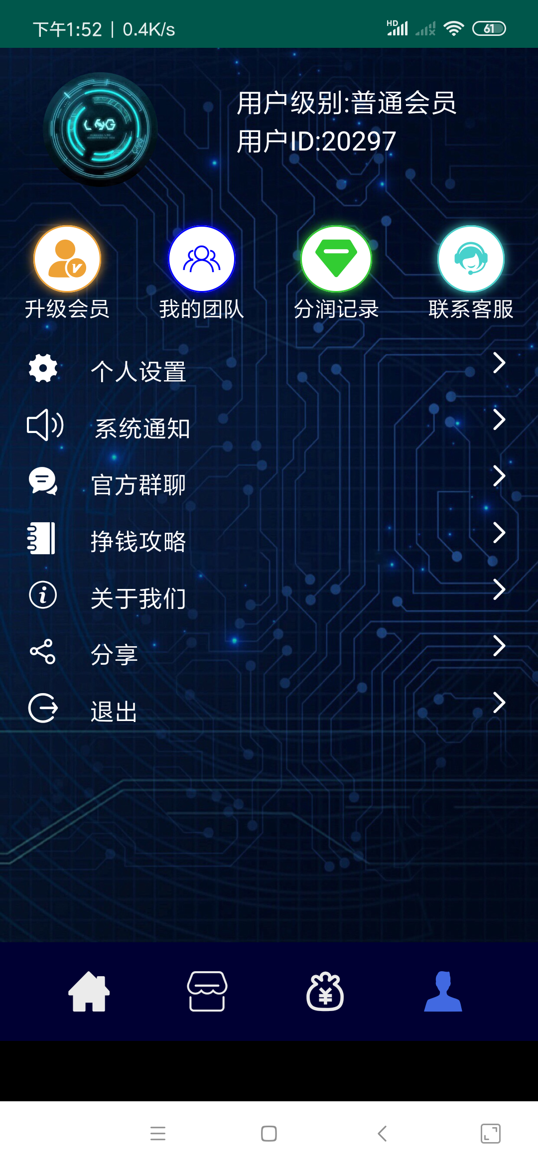 纯注册 验收样图1