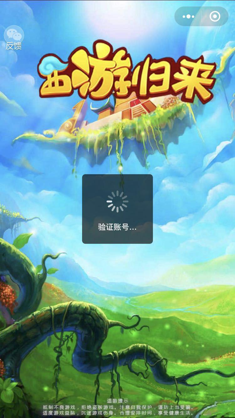 15285533058的点击任务 验收样图2