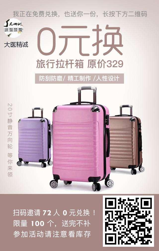十天不取关的关注任务 步骤图1