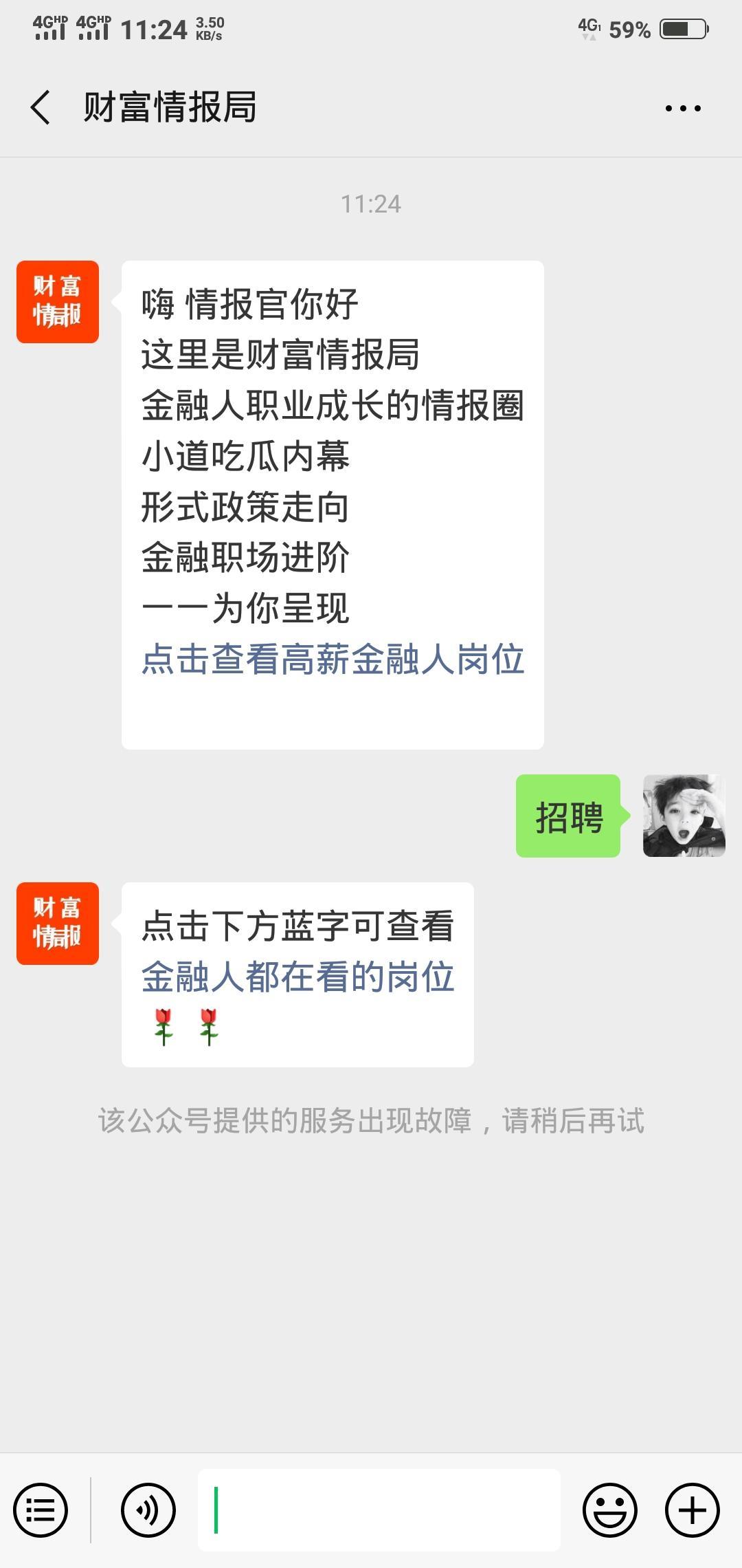 新用户有礼 验收样图1