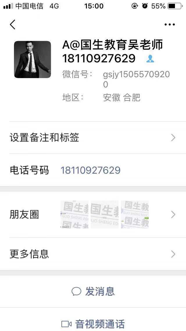 手机用户181****2762的关注任务 验收样图1